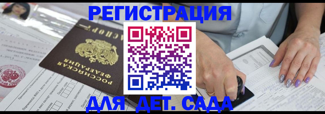 временная регистрация надежно в Учалы
